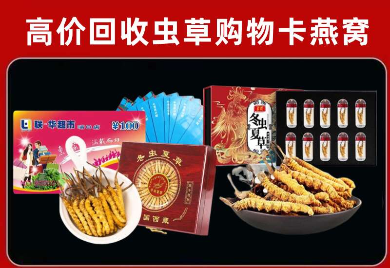 敦煌市回收购物卡