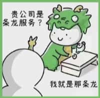 敦煌市虚竹烟酒回收店