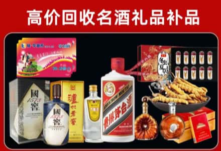 敦煌市回收80年茅台公司在哪？
